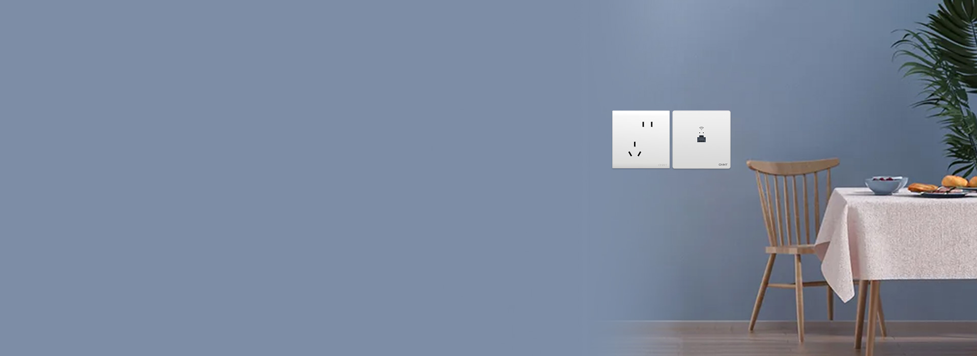 入墙式设计，用网整洁美观 无需重新布线...