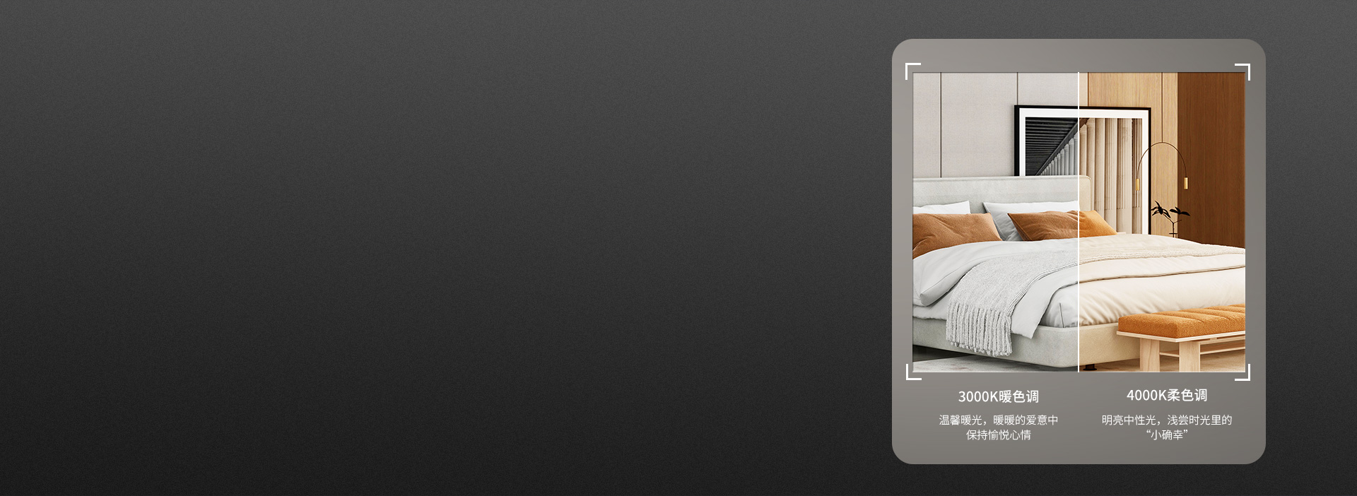 暖色调，柔色调，家装空间有格调 300...