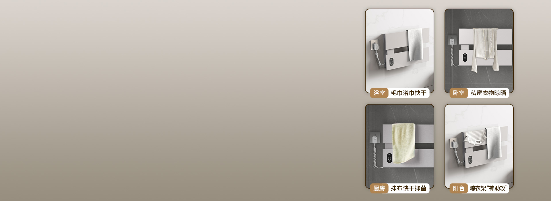 高品质毛巾架，安装2~3台更适合 家庭...