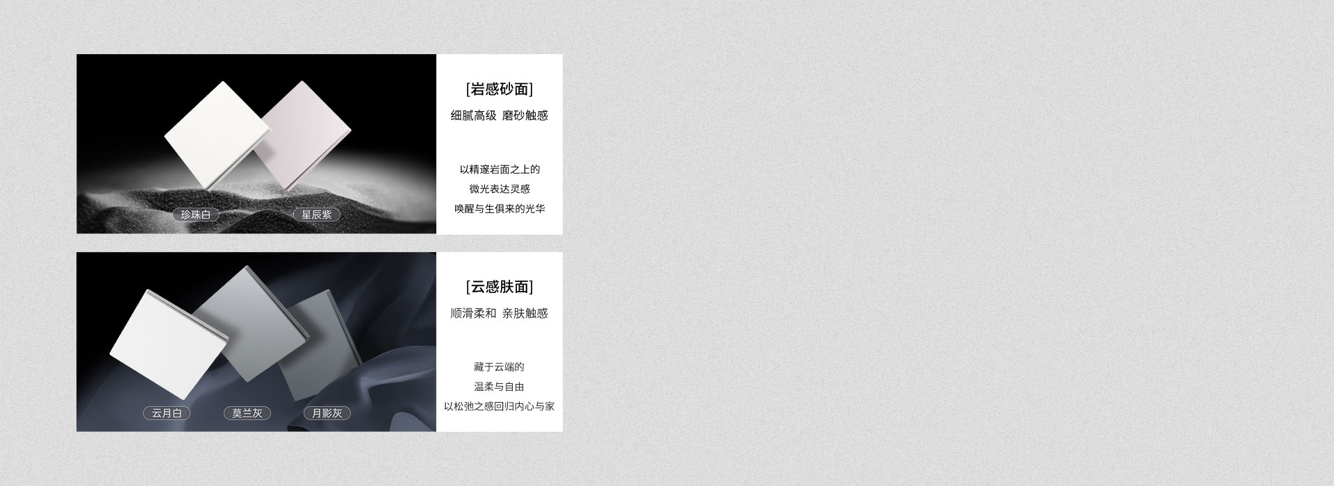 自然而来的多元表达 与生俱来的低调微光...