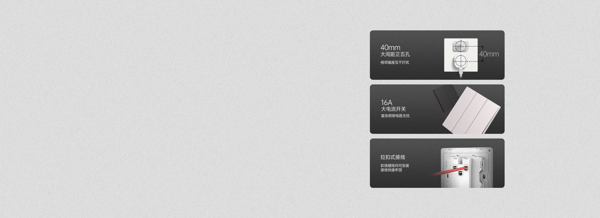 向内探求的细节关注 * 40mm大间距...