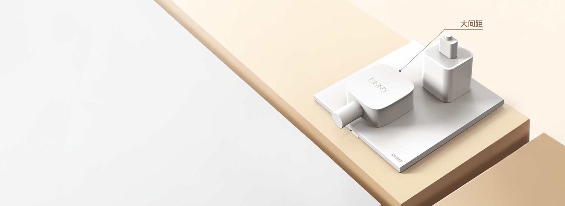 斜五孔，更好用