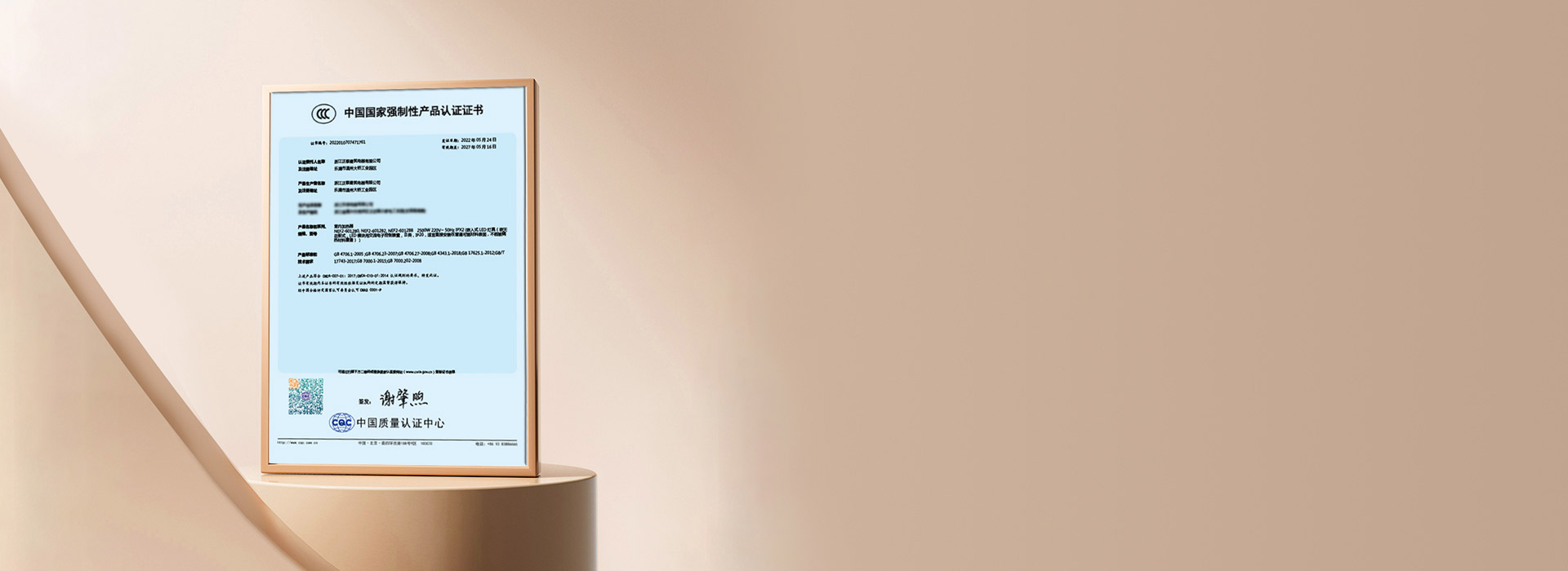 更高安全等级，使用更放心 通过II类3...