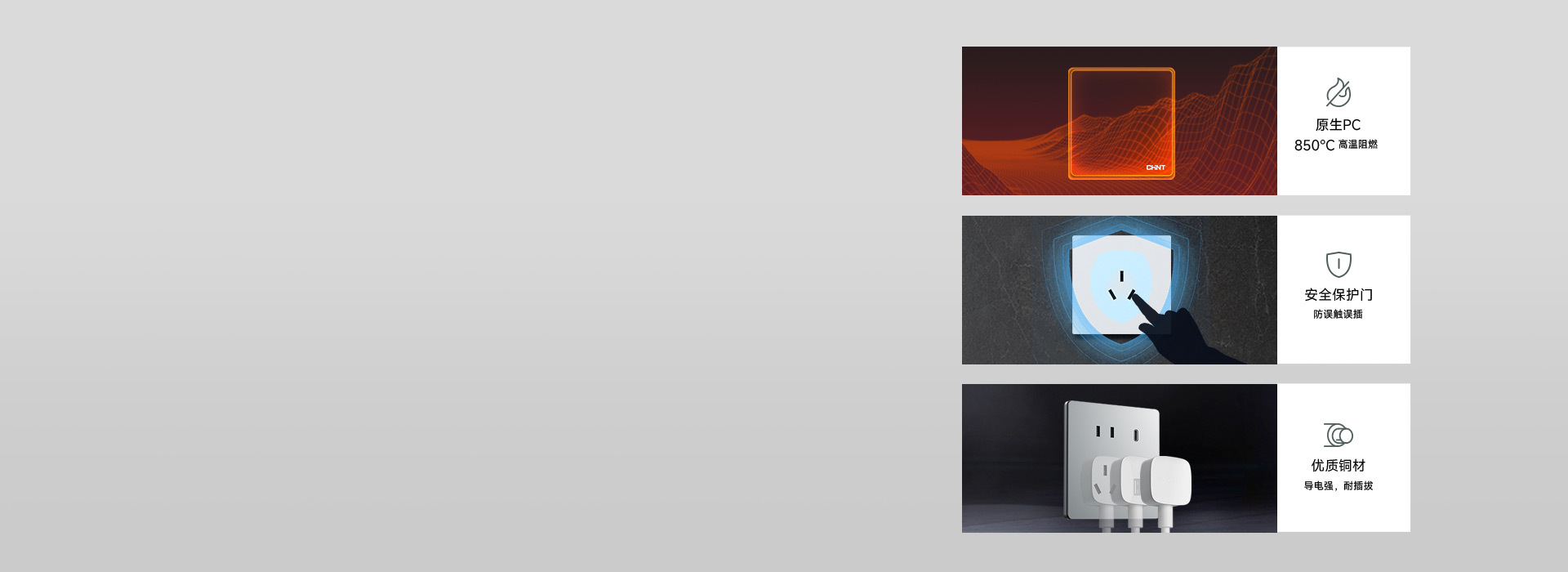 安全 | 源于质造 888集团品质制造，专业...